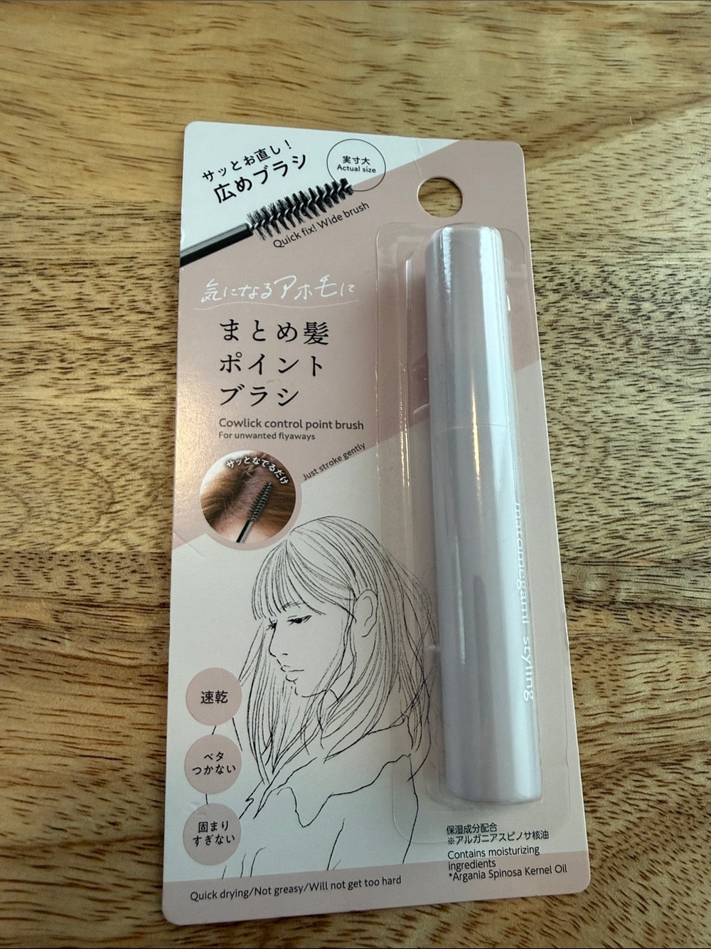 Compact Cowlick Control Point Brush